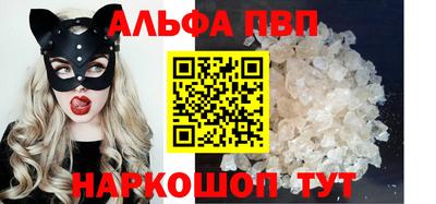гидра Волгодонск