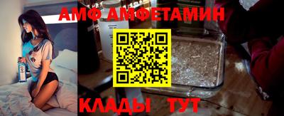 гидра Волгодонск