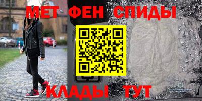 ALPHA PVP Будённовск