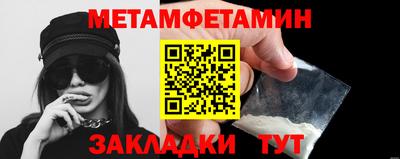 хмурый Волжский