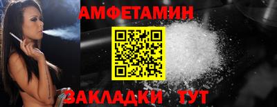 хмурый Волжский