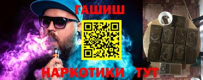 кокаин VHQ Бузулук