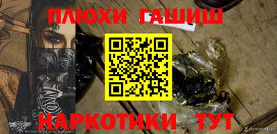 гидра Волгодонск
