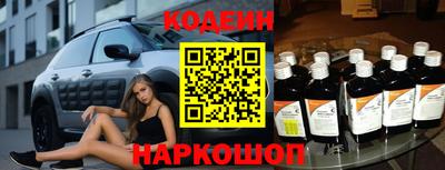 гидра Волгодонск