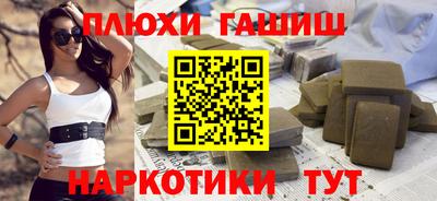 ALPHA PVP Будённовск