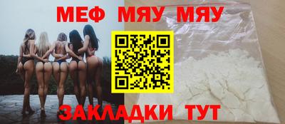 кристаллы Волжск