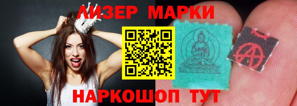 Губаха  LSD-25 экстази кислота  Вход с VPN  ЛСД экстази кислота 