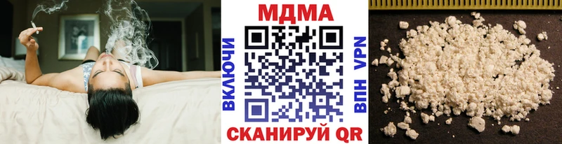 MDMA Molly  Губаха 