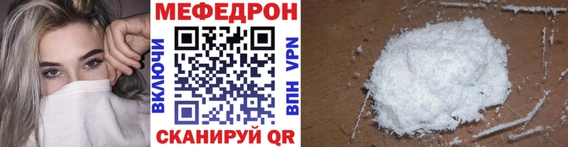 МЯУ-МЯУ 4 MMC  Губаха 