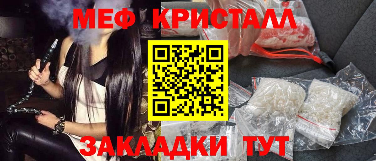hydra как войти  где можно купить   МЕФ  Вход с VPN  Меф мука  Мефедрон кристаллы  Губаха 