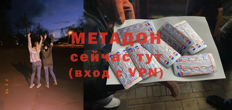 Метадон мёд  Губаха 