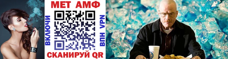 Первитин витя Губаха