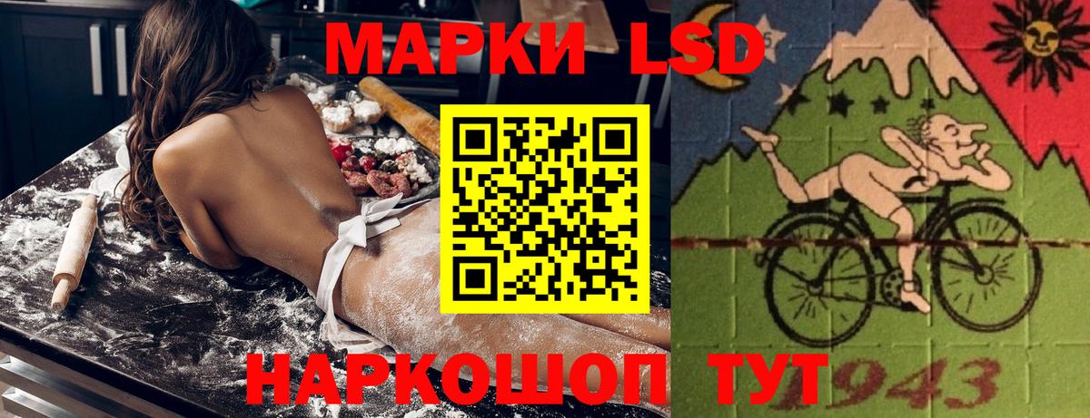 Марки NBOMe 1,8мг Губаха