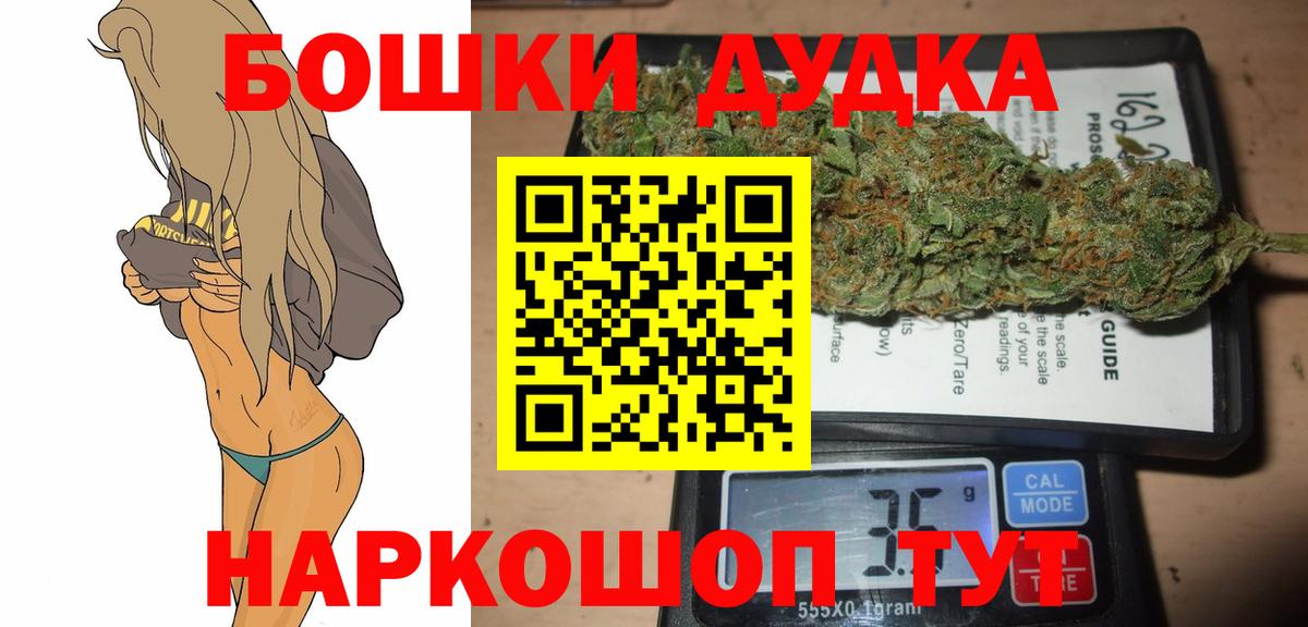 Каннабис Ganja  Шишки марихуана гибрид  Губаха  Марихуана гибрид  Бошки марихуана конопля 
