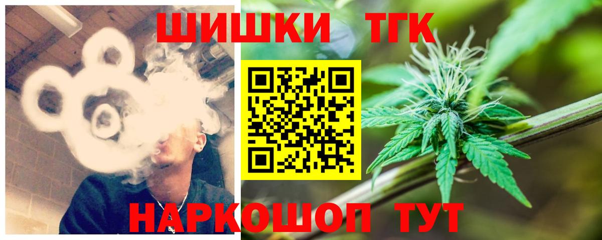 Бошки Шишки сатива Губаха