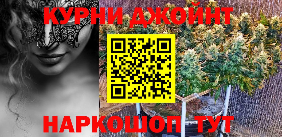 Губаха  Шишки марихуана White Widow  Вход с VPN  Бошки марихуана VHQ  Канабис THC 21% 